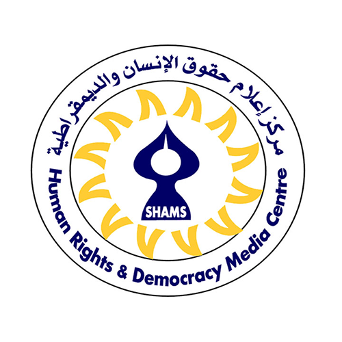 Shams (Human Rights & Democracy Media Centre)